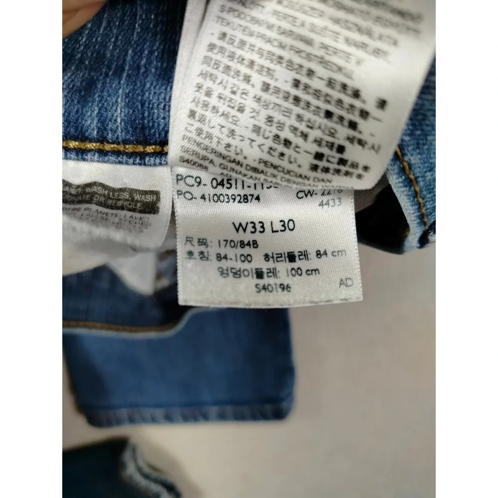 Levis 511 Slim Fit Jeans‎ Mens 32x29 Blue Denim Skater Grunge Distressed Tapered
